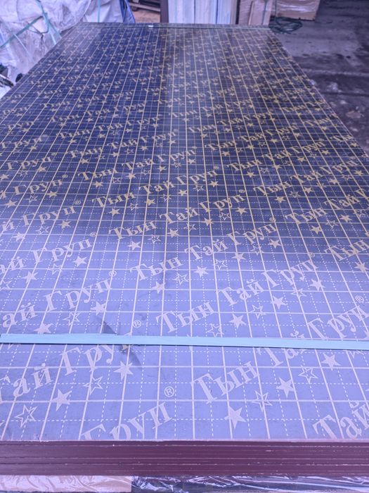 Фанера ламинированная