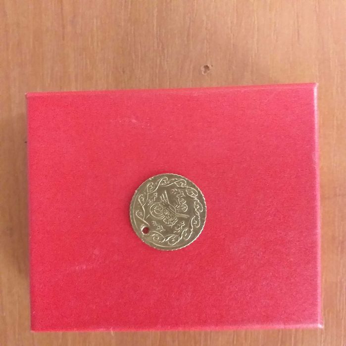 Vand moneda aur otomana