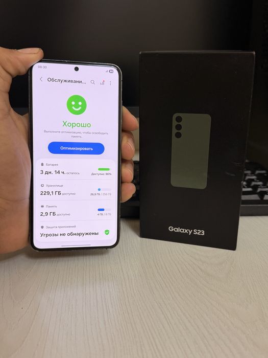 Samsung s23 8/256gb