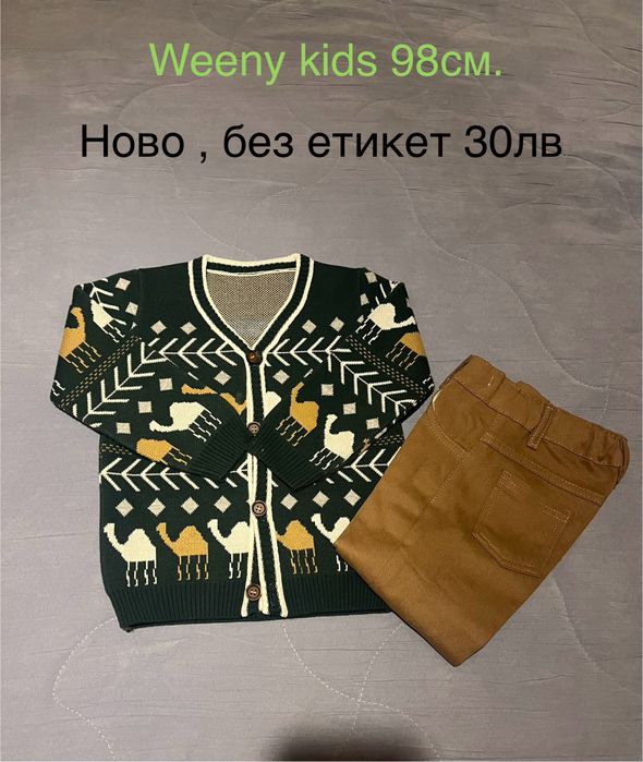 Детски дрехи на различни марки