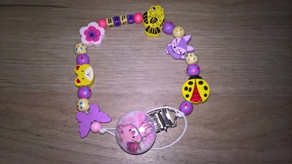 Клипс (щипка) за биберон с името на вашето бебе