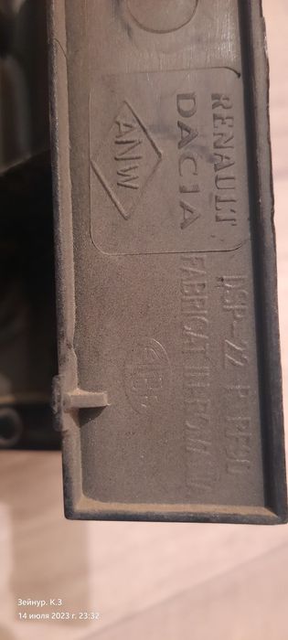 Запчасти для авто