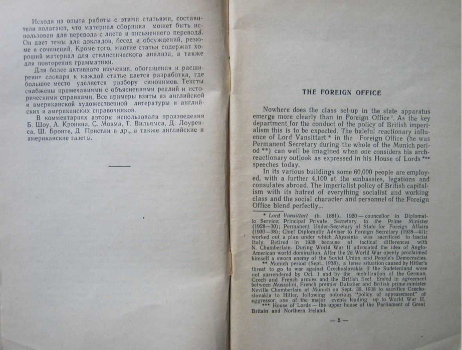 English Learning & Teaching: Подборка книг_02