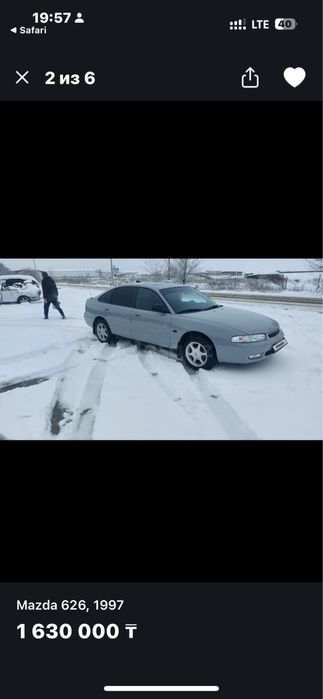 Мазда Кронс.