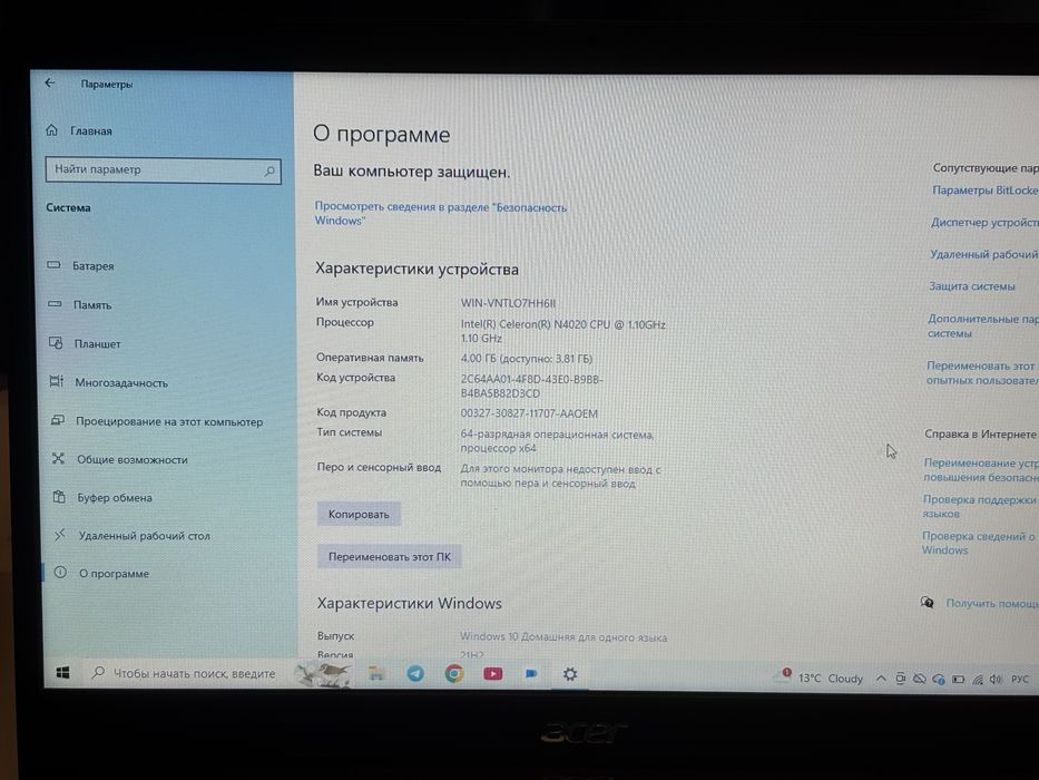 Ноутбук Acer Aspire 3
