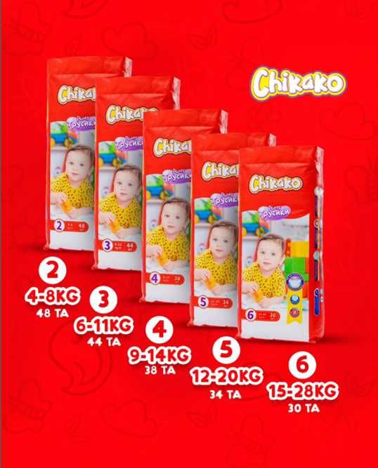 Памперсы-трусики