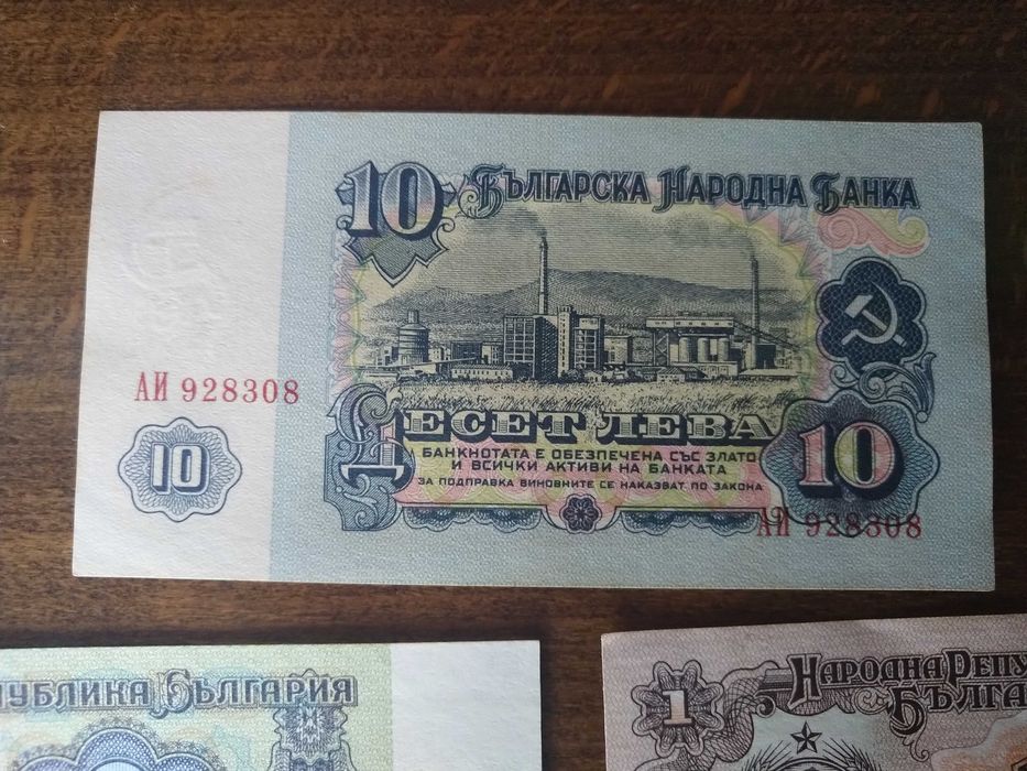 Банкноти 1962 /VF/ + UNC+XF