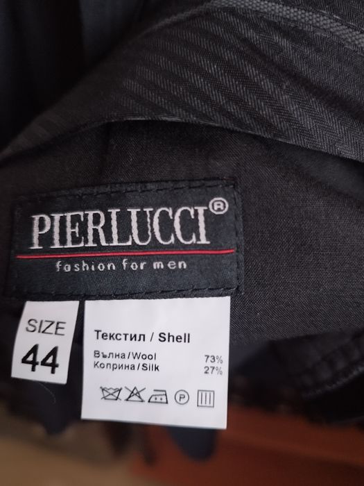 Официален мъжки костюм