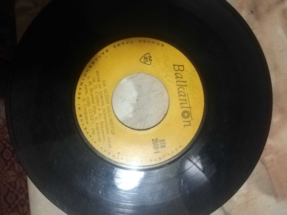 Грамофон Респром Гм 311