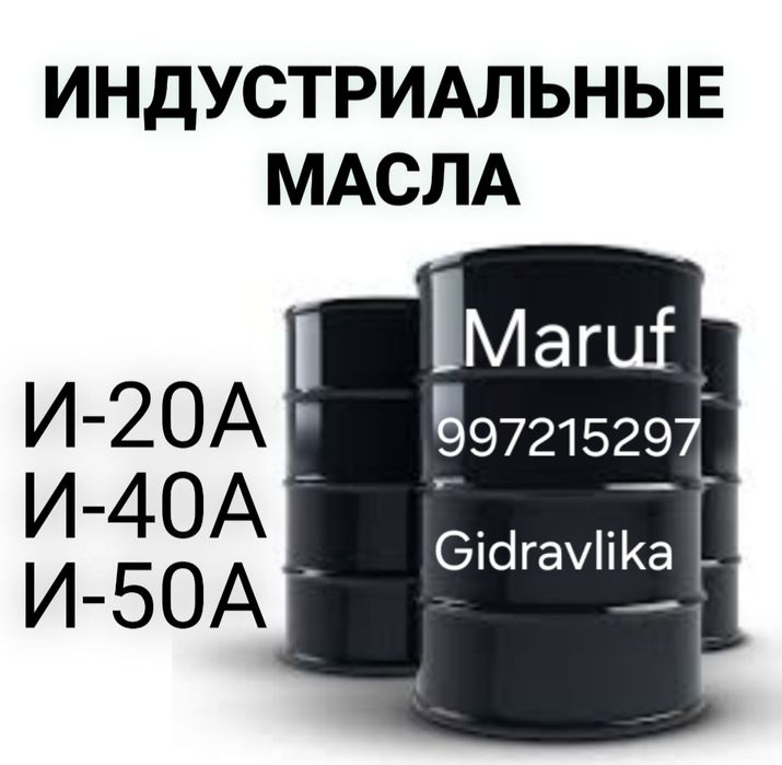 Industrialni Masla gidravlika 46