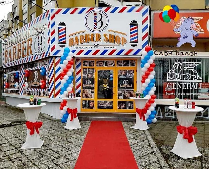 Коктейни  кетъринг маси под наем от Слон-Балон  - гр Пловдив