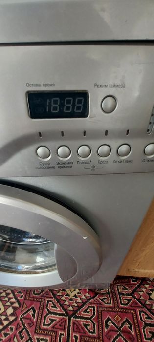 Стиральная машинка