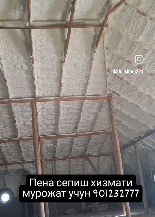 Пена сепиш хизмати полеуретан махсулоти