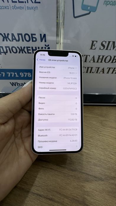 Ip 13 mini 128gb 81% Pink Pintel.kz