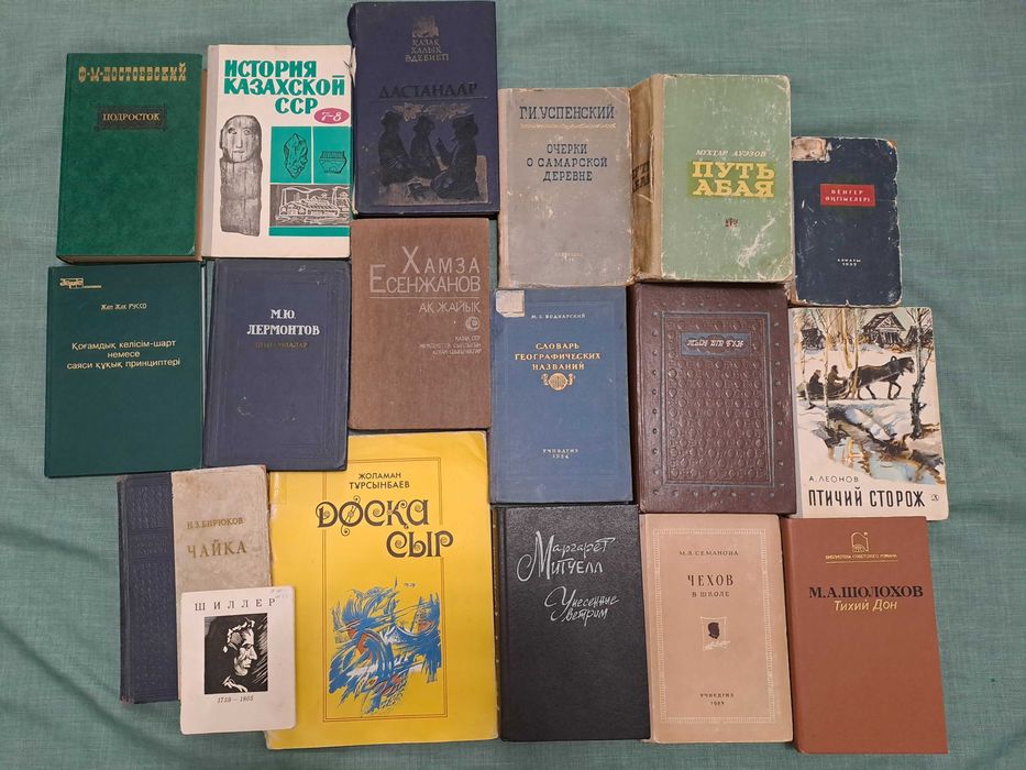 Кітаптар   книги