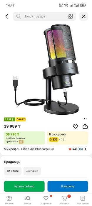 Продам сборку ПК комплект и по отдельности