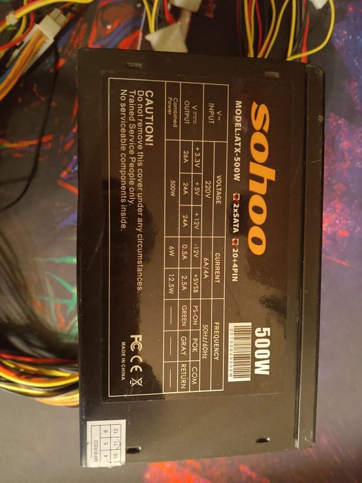 Продам блок питания на 500 ват