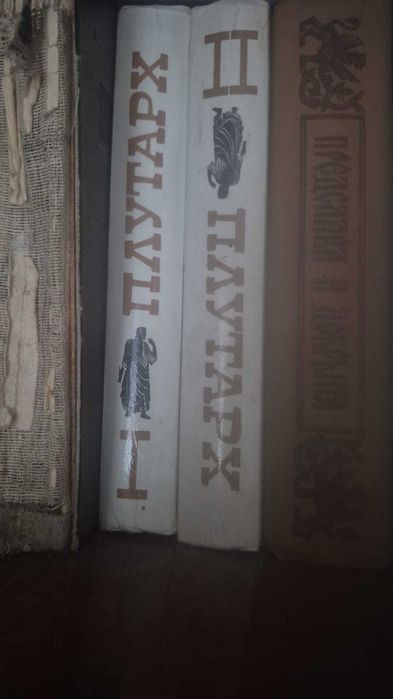 Библиотека. Книги б/у