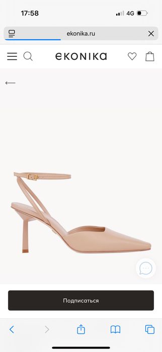 Туфли Эконика, новые