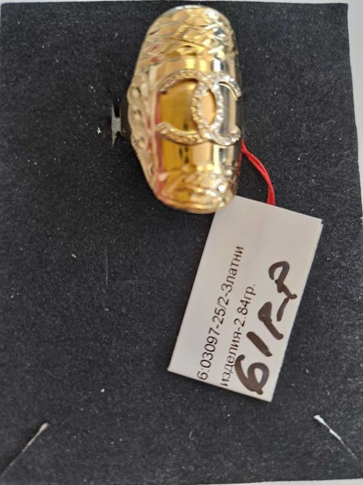 Златен пръстен 2.84 гр./код 03097-25/2