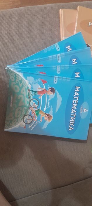 математика 4 класс все части