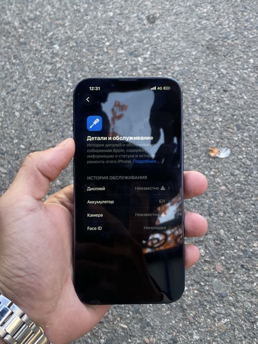 Iphone 13pro 128GB АКБ:85 100k ТОРГ доступен