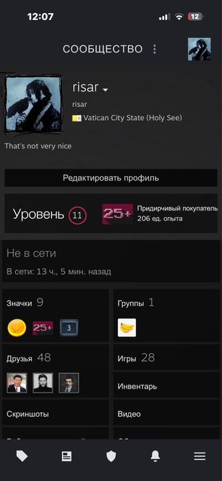 Продам аккаунт стим