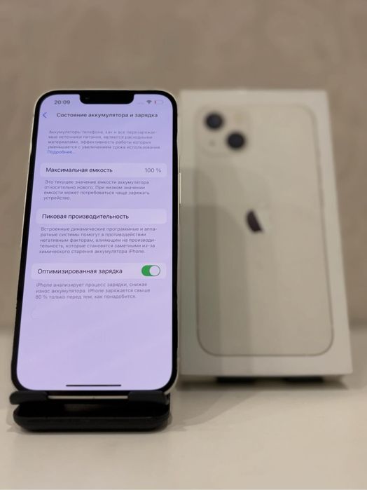 Iphone 13тые по выгодным ценам