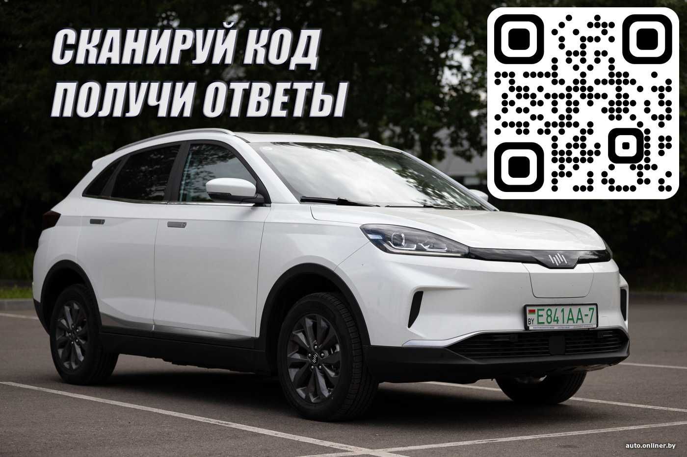 weltmeister ex5 - Легковые автомобили - OLX.uz