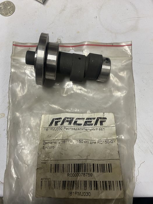 Продам запчасти на  мотоцикл рейсер