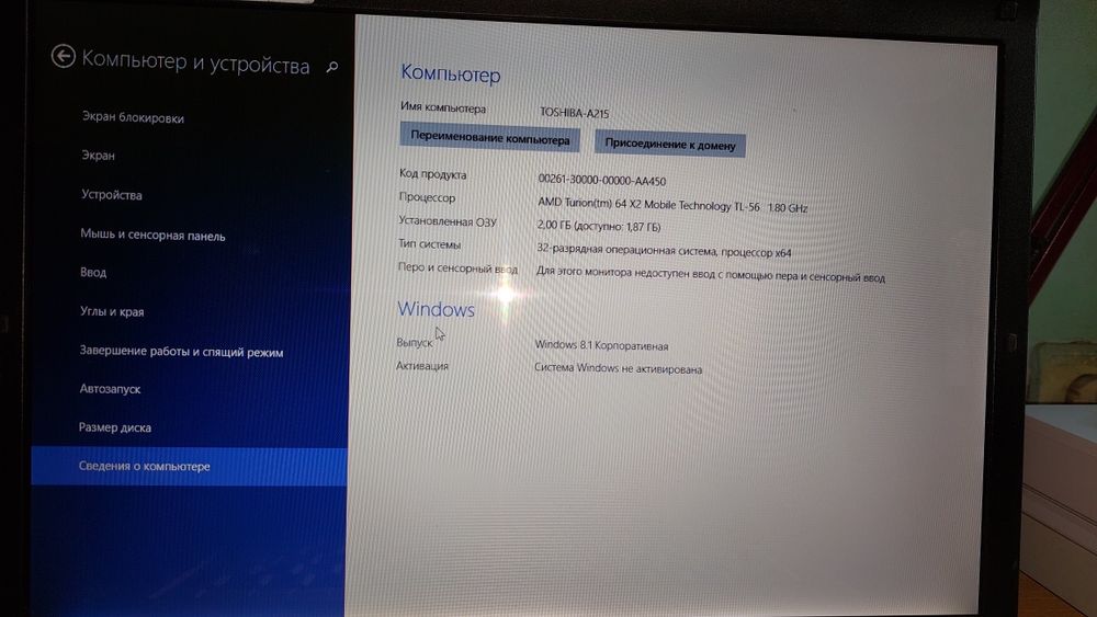 Продам ноутбук Toshiba