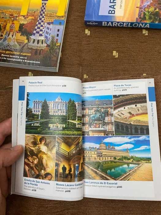 Barcelona or Madrid Travel Guide ||| Барселона или Мадрид Пътеводител