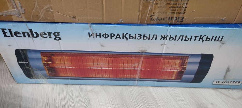 Электрообогреватель