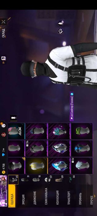 Free fire аккаунт