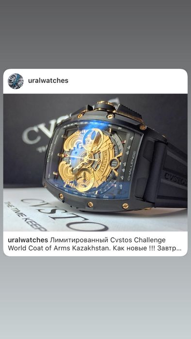 Часы Браслет cvesto