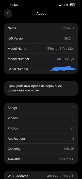 Iphone 13 pro max black 92%