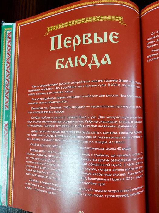 Книга    рецептов