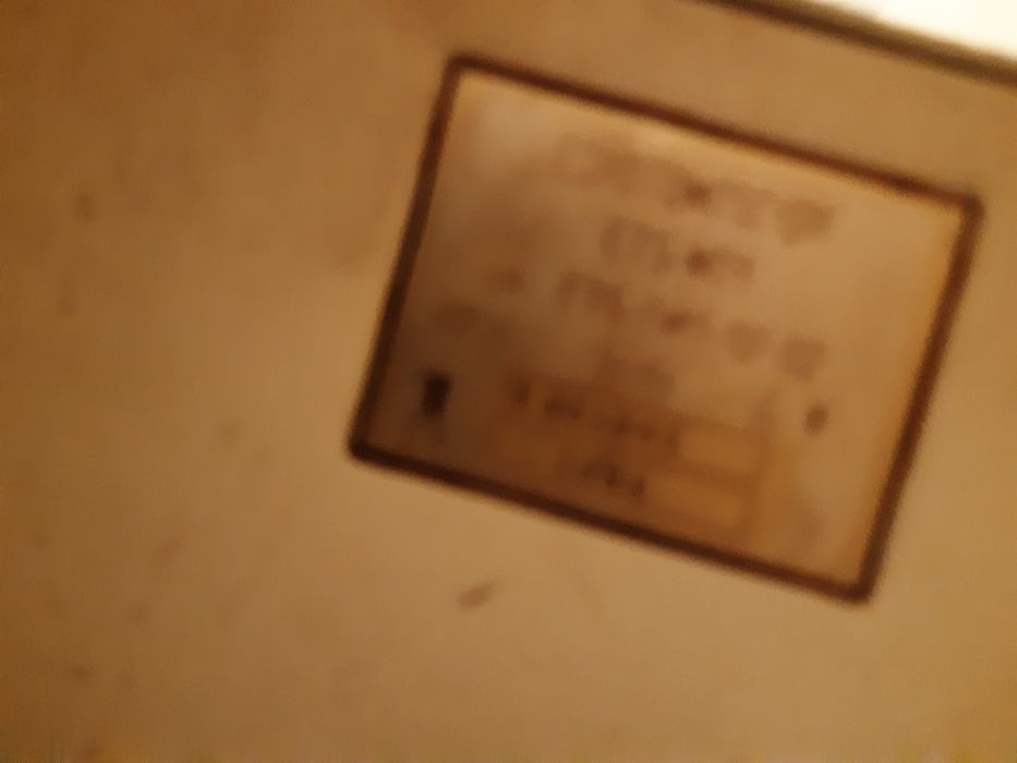 Ехограф-руски  ...