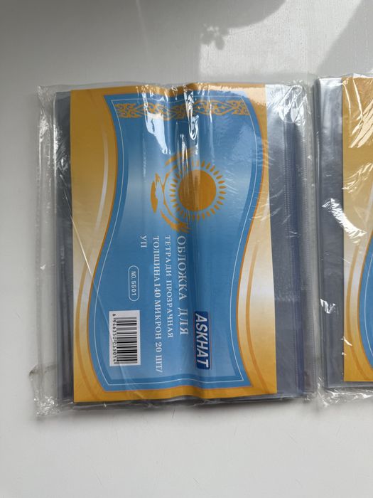 Обложка для тетради