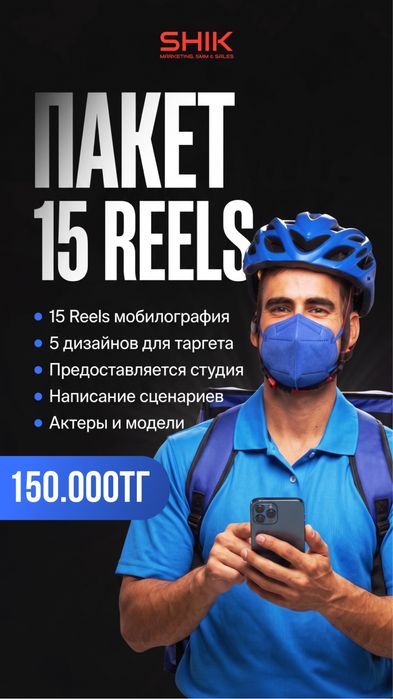 Смм продвижение под ключ таргет реклама