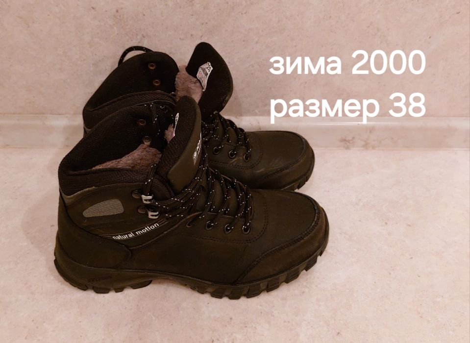 Обувь на мальчика