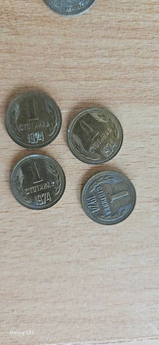 Стари български непочистени монети