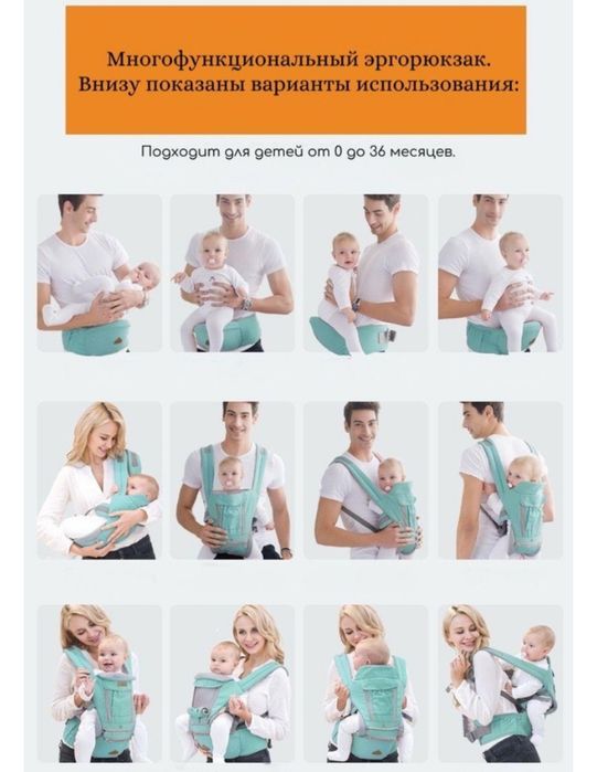 Эргорюкзак хипсит кенгуру