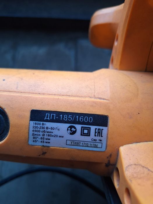 Продам электроциркулярку