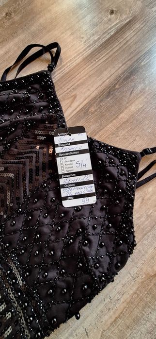 Страхотна рокля RADIS