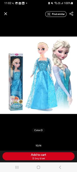 Кукли Елза и Ана