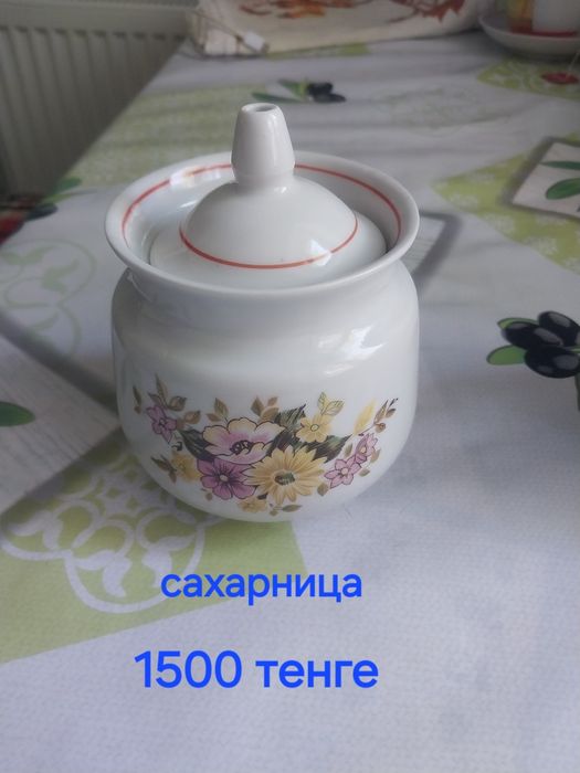 Посуда кухонная разная