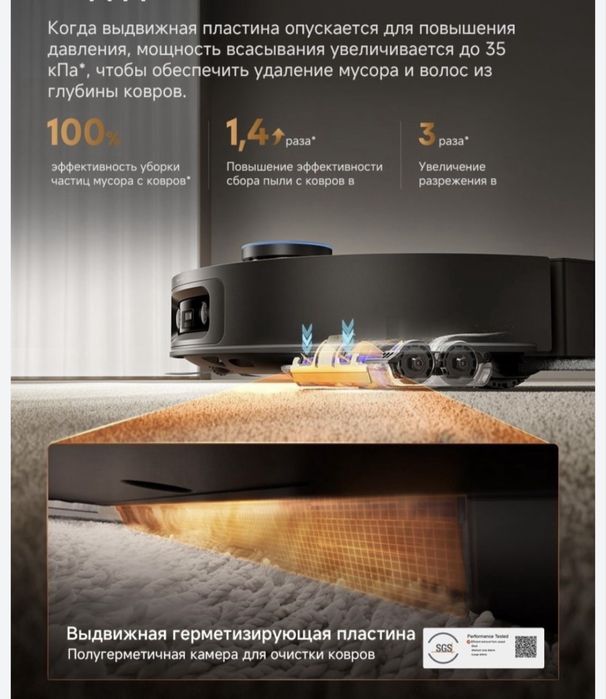 x60 ultra dreame robot pilesos