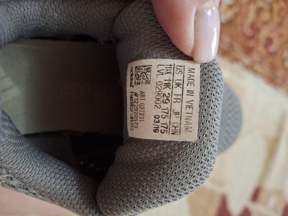 Кроссовки Adidas.