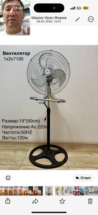 Вентелятор оптом
